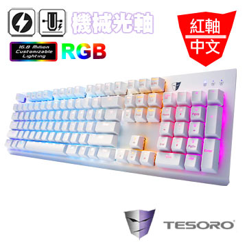 TESORO鐵修羅 Gram SE剋龍劍機械光軸幻彩版-紅軸中文-白