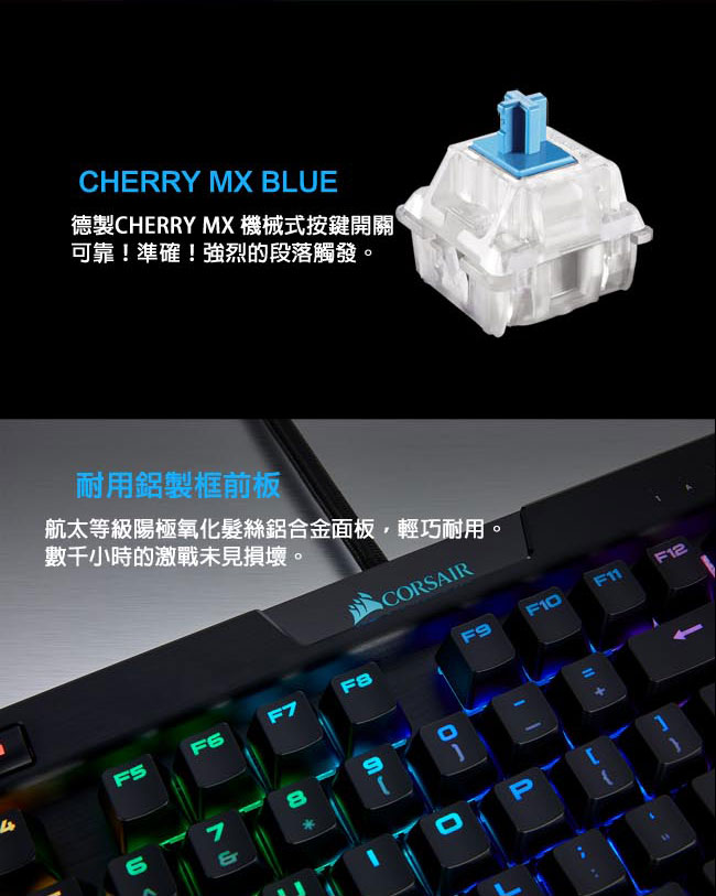 Corsair K70 Rgb Mk 2 機械式電競鍵盤 青軸 中文 Pchome 24h購物