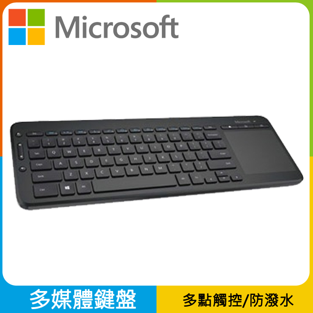 Microsoft Multimedia Keyboard All In One Media Keyboard Pchome Global Accessories