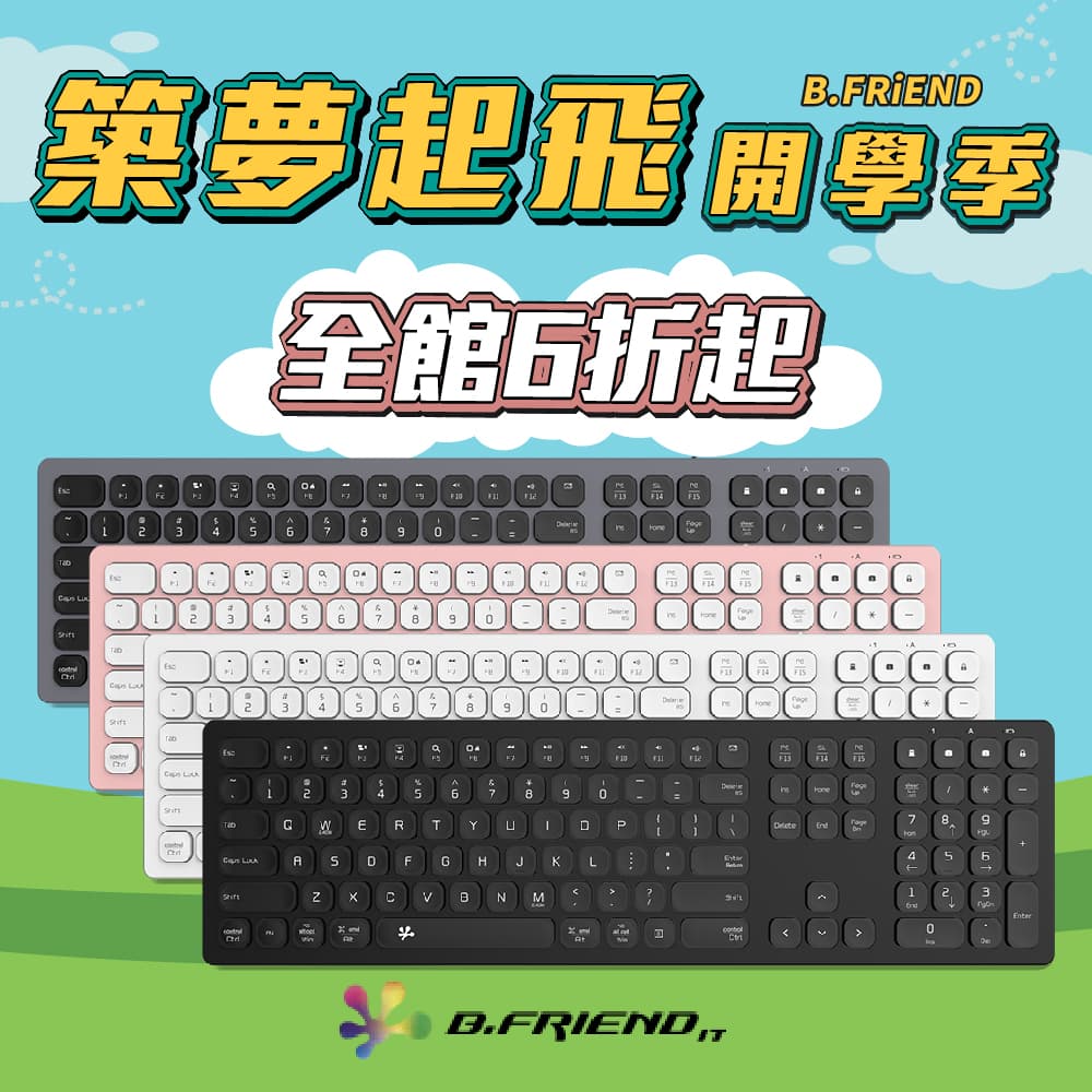 就要黑品牌季 6折GOB.Friend RB730無線雙模智能鍵盤 (附鍵盤保護膜)