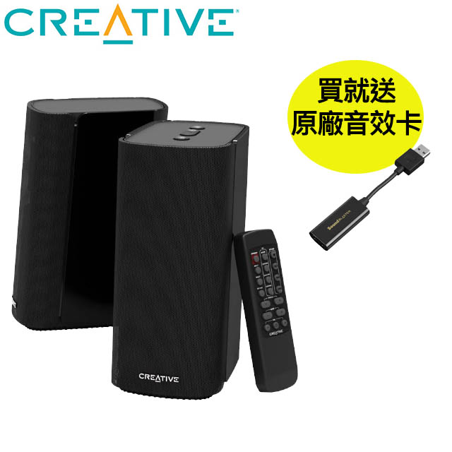 Creative T100 Hi-Fi 2.0 桌面二件式喇叭
