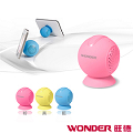 WONDER旺德 吸盤式無線藍芽喇叭 WS-T003