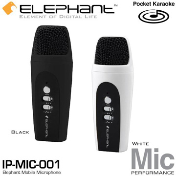 ELEPHANT隨身唱行動麥克風(IPMIC001S)黑色