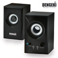 DENGEKI電擊木質多媒體AC電源喇叭(SK-631)