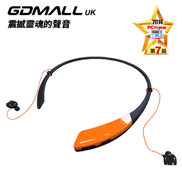 GDMALL Audio i-share 愛分享 高階藍芽配對耳機-耀眼橘