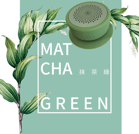 COFFEE CUP 咖啡杯無線藍牙喇叭/綜藝天王吳宗憲親自設計 (1盒2顆同色)