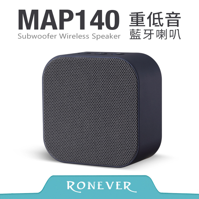 Ronever 重低音藍牙喇叭-藍(MAP140)