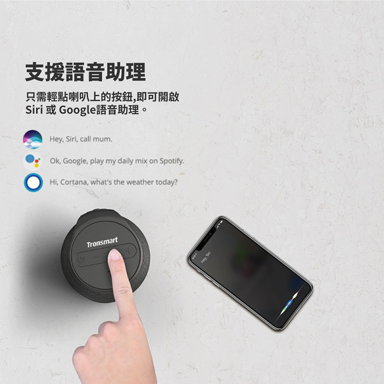Promo (Tronsmart)Tronsmart Element T6 