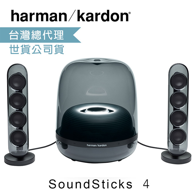 美品 禁煙】Harman Kardon そぐわなく SoundSticks 4