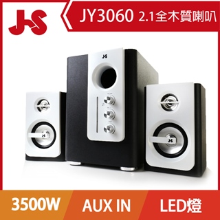 JS JY3060天籟爵士 全木質三件式多媒體喇叭