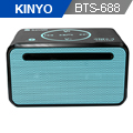 KINYO 藍芽免持讀卡喇叭(BTS-688)