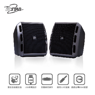 computer multimedia speaker