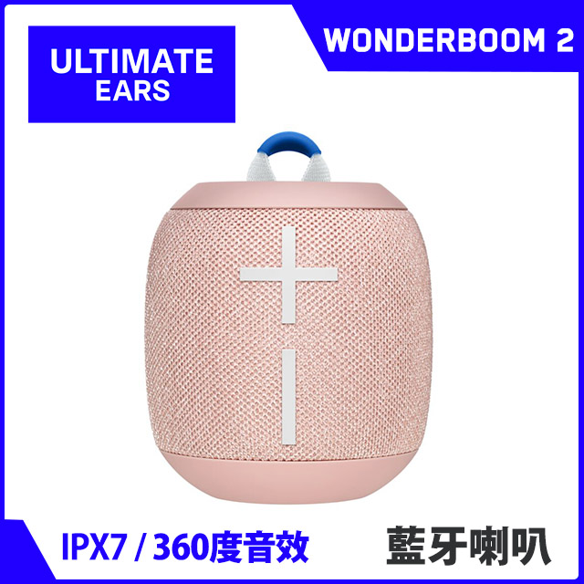 wonderboom 3.5 mm