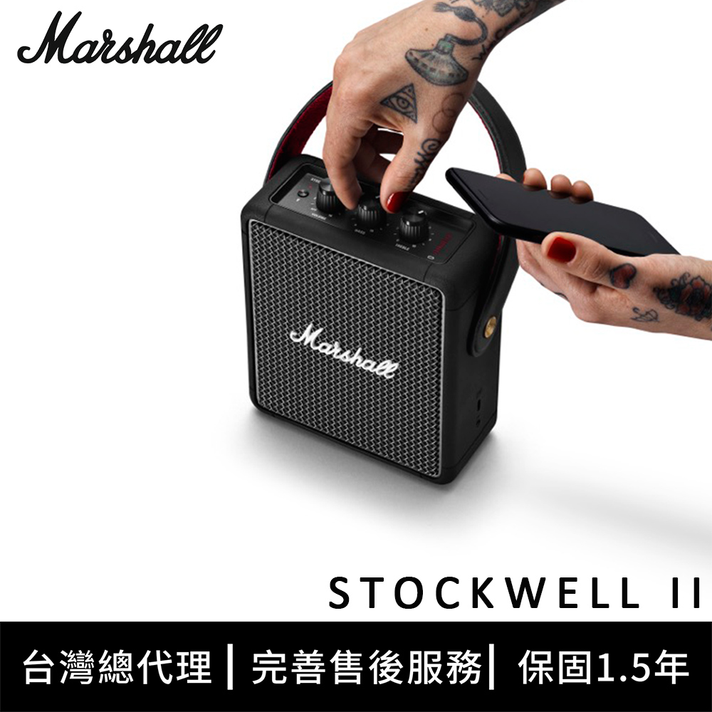 搖滾現場隨身攜帶Marshall Stockwell II 攜帶式藍牙喇叭