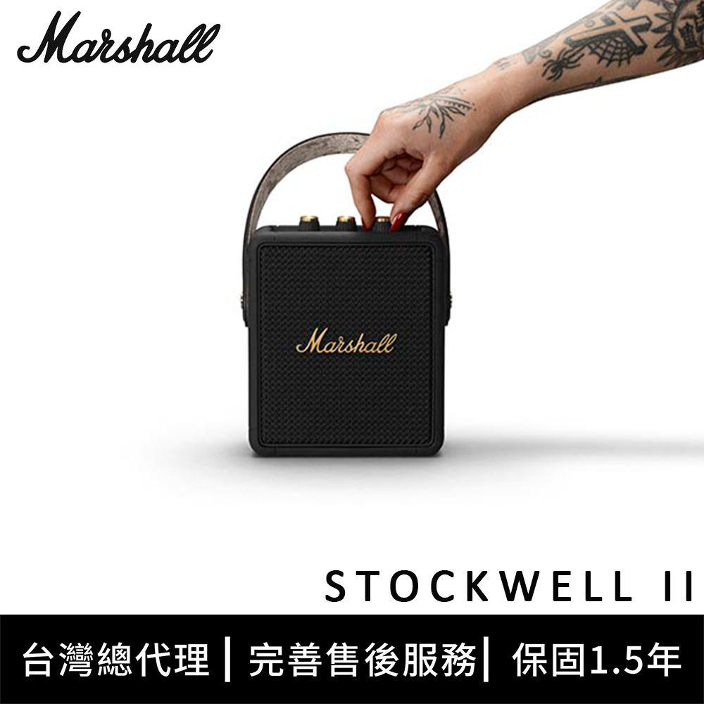 IPX4防水設計 戶外旅程的最佳旅伴Marshall Stockwell II 攜帶式藍牙喇叭-限定古銅黑色