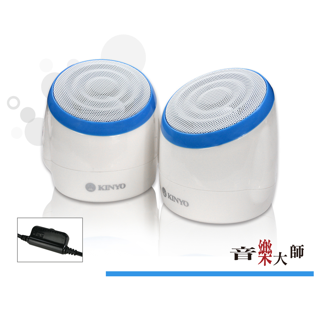 {福利品}KINYO音樂大師【Q企鵝】USB立體擴大喇叭US173A