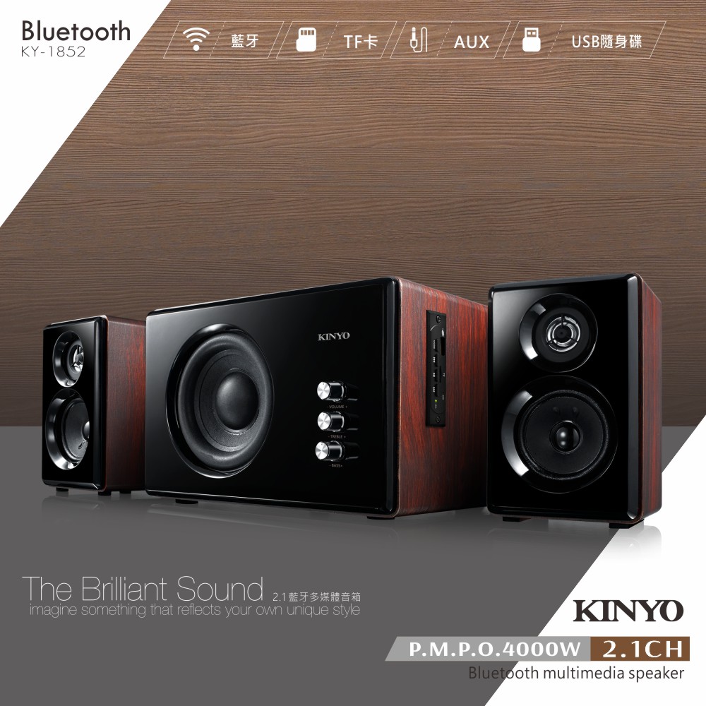 kinyo multimedia speaker system