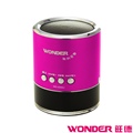 WONDER旺德 USB/MP3/FM隨身音響 WD-9205U(桃紅色)