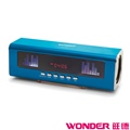 WONDER旺德 USB/FM MP3隨身音響 WD-9209U(藍色)