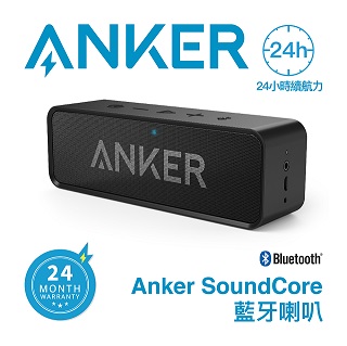 ANKER SoundCore 藍牙喇叭(黑) A3102 【公司貨】