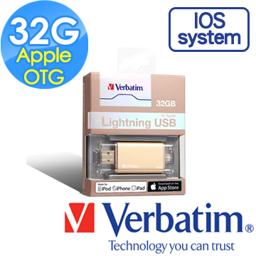 Verbatim 威寶 32GB OTG Apple LIGHTNING 256 位加密碼保護雙介面隨身碟 金