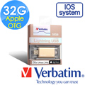 Verbatim 威寶 32GB OTG Apple LIGHTNING 256 位加密碼保護雙介面隨身碟 金