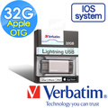 Verbatim 威寶 32GB OTG Apple LIGHTNING 256 位加密碼保護雙介面隨身碟 灰