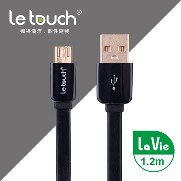 【Le touch】1.2M 鏡面外殼 LaVie Micro USB扁線/LV120-BK