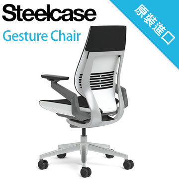 【美國Steelcase】百年辦公家具品牌。Gesture Chair 人體工學辦公椅-淺色殼黑色座墊