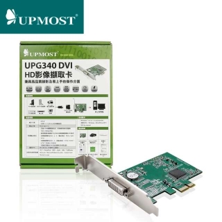 UPMOST UPG340DVI HD影像擷取卡