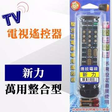 (遙控器) 整合型電視專用 - 新力