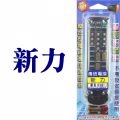 (遙控器) 整合型電視專用 - 新力