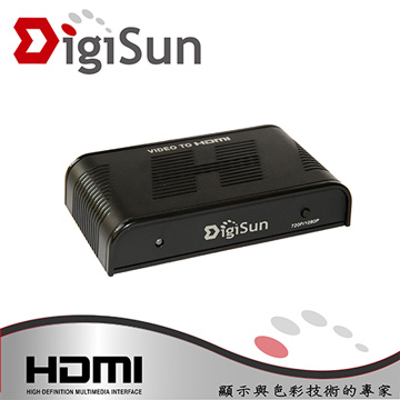 DigiSun VH528 BNC轉HDMI訊號轉換器