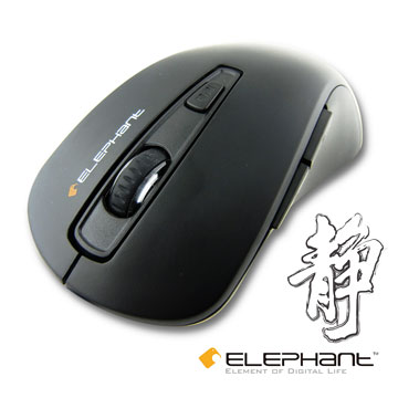ELEPHANT 靜星爵士藍光全靜音雷射滑鼠(WEM-1021BK)
