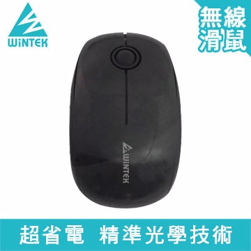 WiNTEK 文鎧 1500 筆電鼠 黑