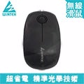 WiNTEK 文鎧 1500 筆電鼠 黑
