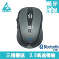 文鎧 WiNTEK 6100 藍芽無線光學滑鼠