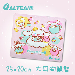 ALTEAM我聽 三麗鷗【白日夢系列】大耳狗喜拿-小滑鼠墊