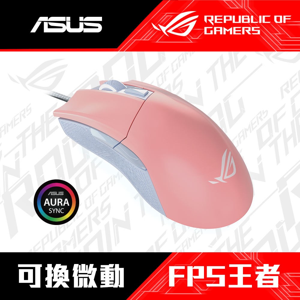 Gaming Mouse Pchome Global