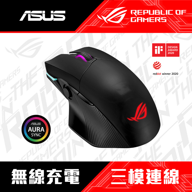 Asus Asus Rog Chakram Wireless Three Mode Rgb Gaming Mouse Pchome Global Accessories