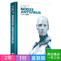 ESET NOD32 防毒軟體(PC/MAC)2年3台盒裝版再送1年3台