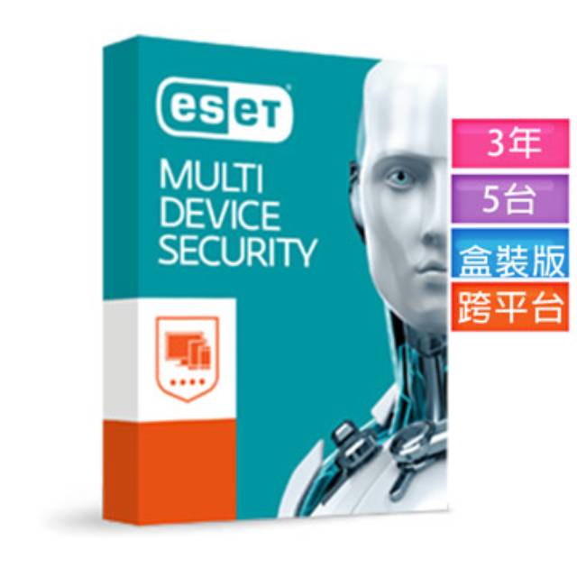 ESET SMART SECURITY(網絡安全套裝)3年5台盒裝版