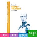 ESET SMART SECURITY (網絡安全套裝)1年1台盒裝版再送一年