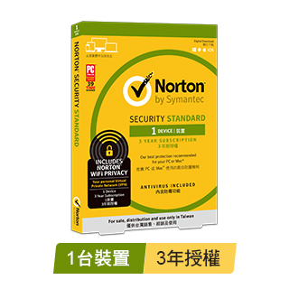諾頓網路安全(防毒+WiFi安全)-1台裝置3年-入門版