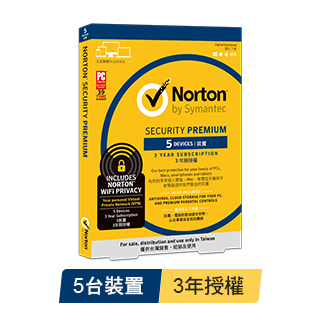 諾頓網路安全(防毒+WiFi安全)-5台裝置3年-專業版