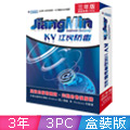 KV江民防毒三年版-3台電腦授權盒裝版