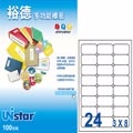 Unistar 裕德3合1電腦標籤 US4262 圓角24格 (20張/包)