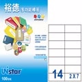 Unistar 裕德3合1標籤 US4674 14格 (20張/包)