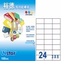 Unistar 裕德3合1電腦標籤 US4464 24格 (20張/包)
