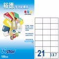 Unistar 裕德3合1電腦標籤 US4668 21格 (20張/包)